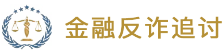 诈骗 / 网络诈骗 / 被骗报警 / 网络 被 骗 怎么 办 / 詐騙 詐欺 / 被骗了怎么办 / 网上被骗怎么办 / 防欺诈 / 网上诈骗 / 诈骗案件 / 网络骗局 / 被诈骗了怎么办 / 網絡 詐騙 處理 / 被骗资金追回 / 我被骗了怎么办 / 网络诈骗怎么办